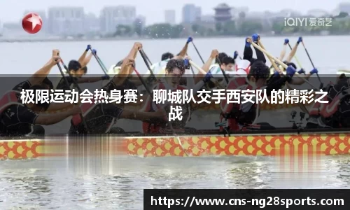 ng28【南宫28】APP