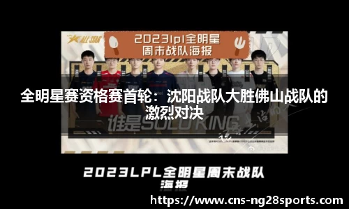ng28【南宫28】首页