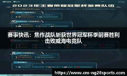 ng28【南宫28】平台