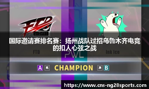 ng28【南宫28】平台
