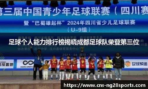 ng28【南宫28】APP