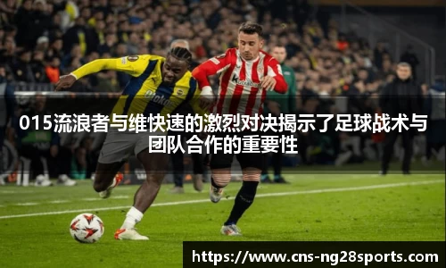 ng28【南宫28】APP