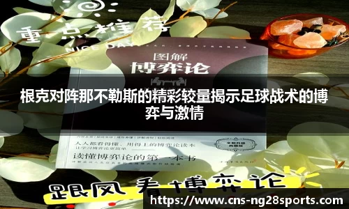 ng28【南宫28】APP