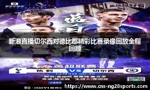 ng28【南宫28】平台